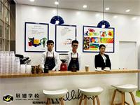 2019年5月20號，廣州琶洲會展中心展翅學員咖啡活動實踐
